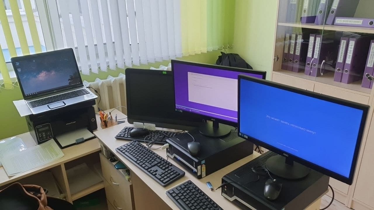 Настройка ОС